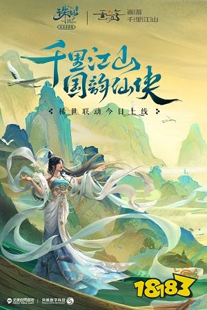 类似江湖2的游戏_修仙类游戏推荐2023_最好玩的修真修仙手游2023