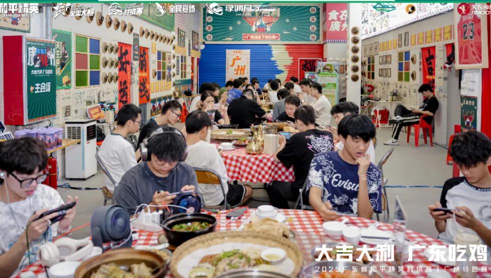 吃鸡游戏文化_有个性的游戏名_和平精英吃鸡四排节