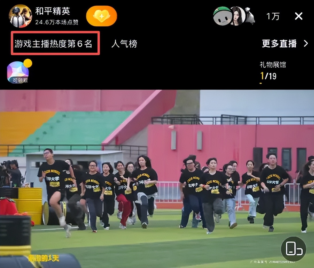 有个性的游戏名_和平精英吃鸡四排节_吃鸡游戏文化