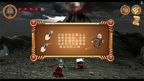 乐高指环王手机版下载_乐高指环王手游攻略_指环王游戏单机下载
