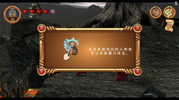 乐高指环王手机版下载_指环王游戏单机下载_乐高指环王手游攻略