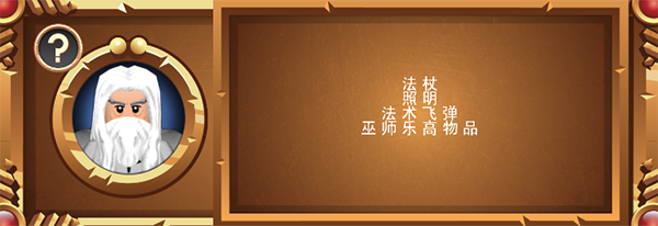 乐高指环王手游攻略_乐高指环王手机版下载_指环王游戏单机下载