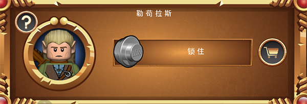 乐高指环王手游攻略_指环王游戏单机下载_乐高指环王手机版下载