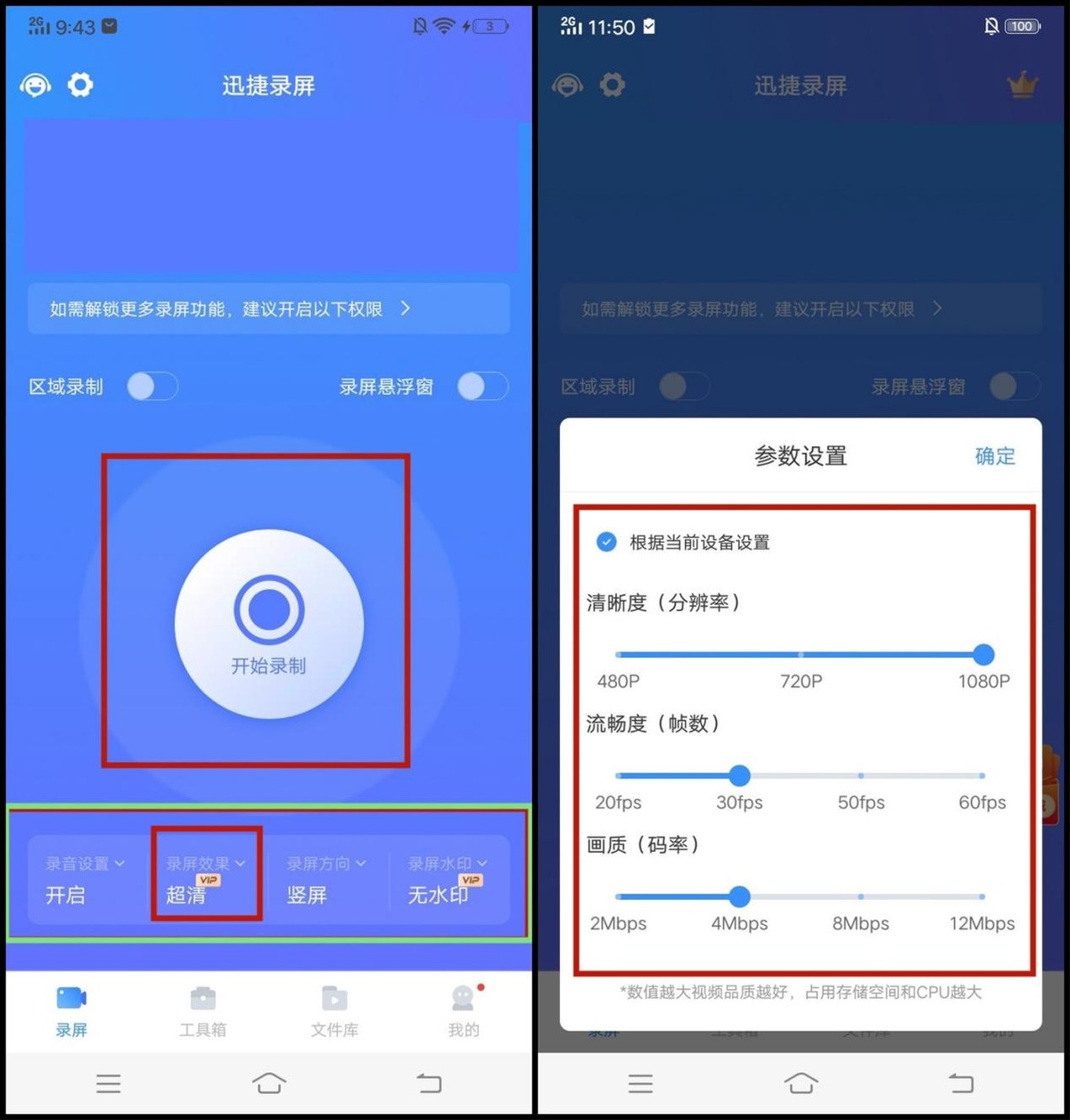 bandicam 录制游戏_4K分辨率录屏软件推荐_支持4K录屏的软件