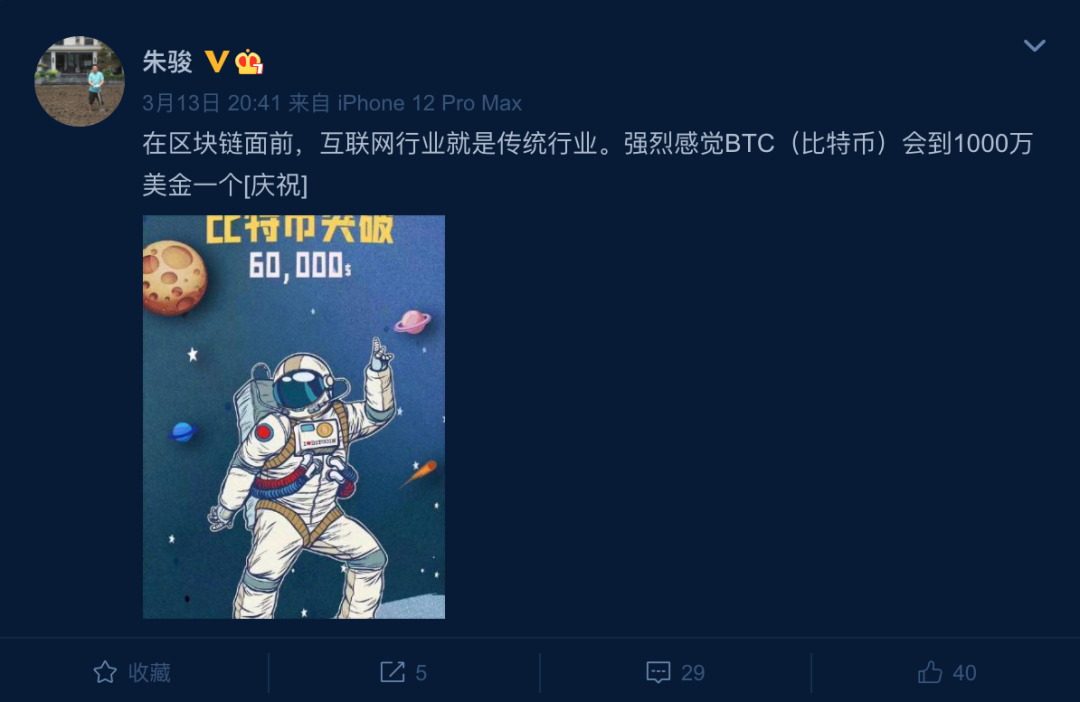 第九城市转型_九城与比特币矿机_九城游戏