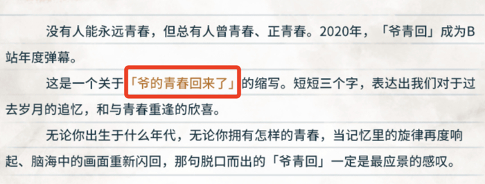 猜图高手游戏动漫答案_猜动漫游戏答案带图_猜答案的游戏