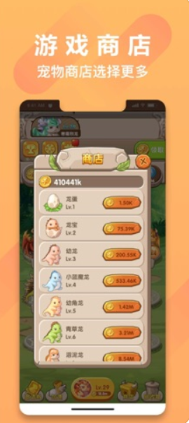 萌萌小伴龙好玩吗 萌萌小伴龙玩法简介