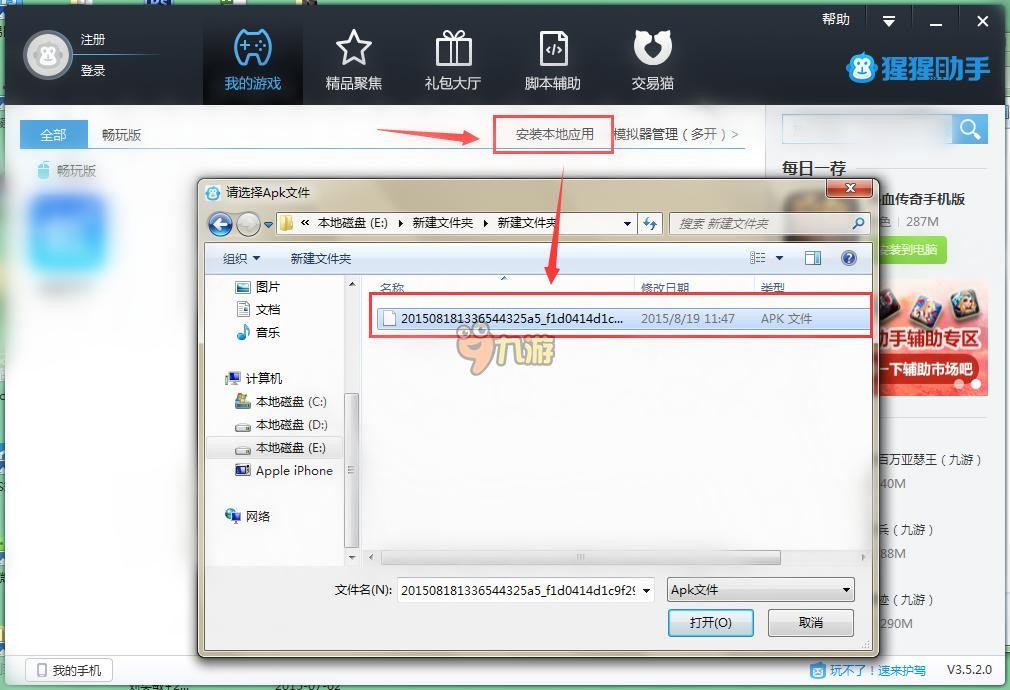 小伴龙儿童早教好玩吗 小伴龙儿童早教玩法简介 小伴龙儿童早教预约下载_免费玩小伴龙的游戏