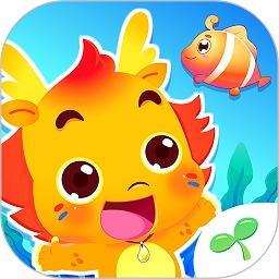 小伴龙海洋世界