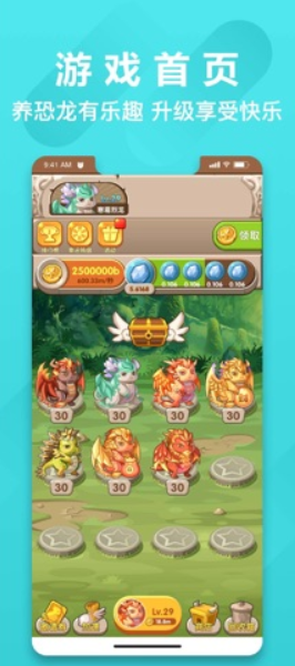 萌萌小伴龙好玩吗 萌萌小伴龙玩法简介