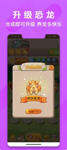 萌萌小伴龙好玩吗 萌萌小伴龙玩法简介