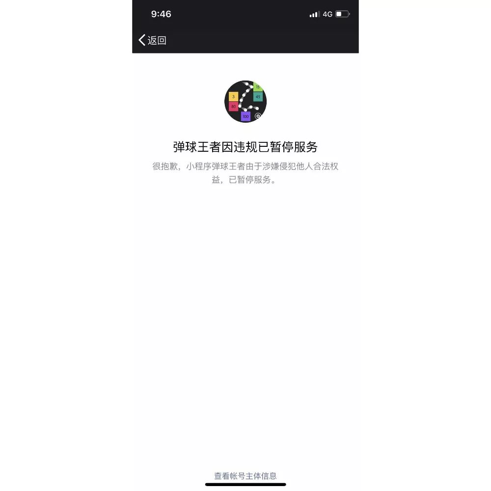 企业微信小程序支持_微信公众号游戏开发_微信公众号改版分析