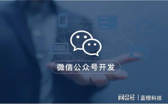 智能客服在线商城会员管理_微信公众号游戏开发_酒水代理微信公众号开发方案