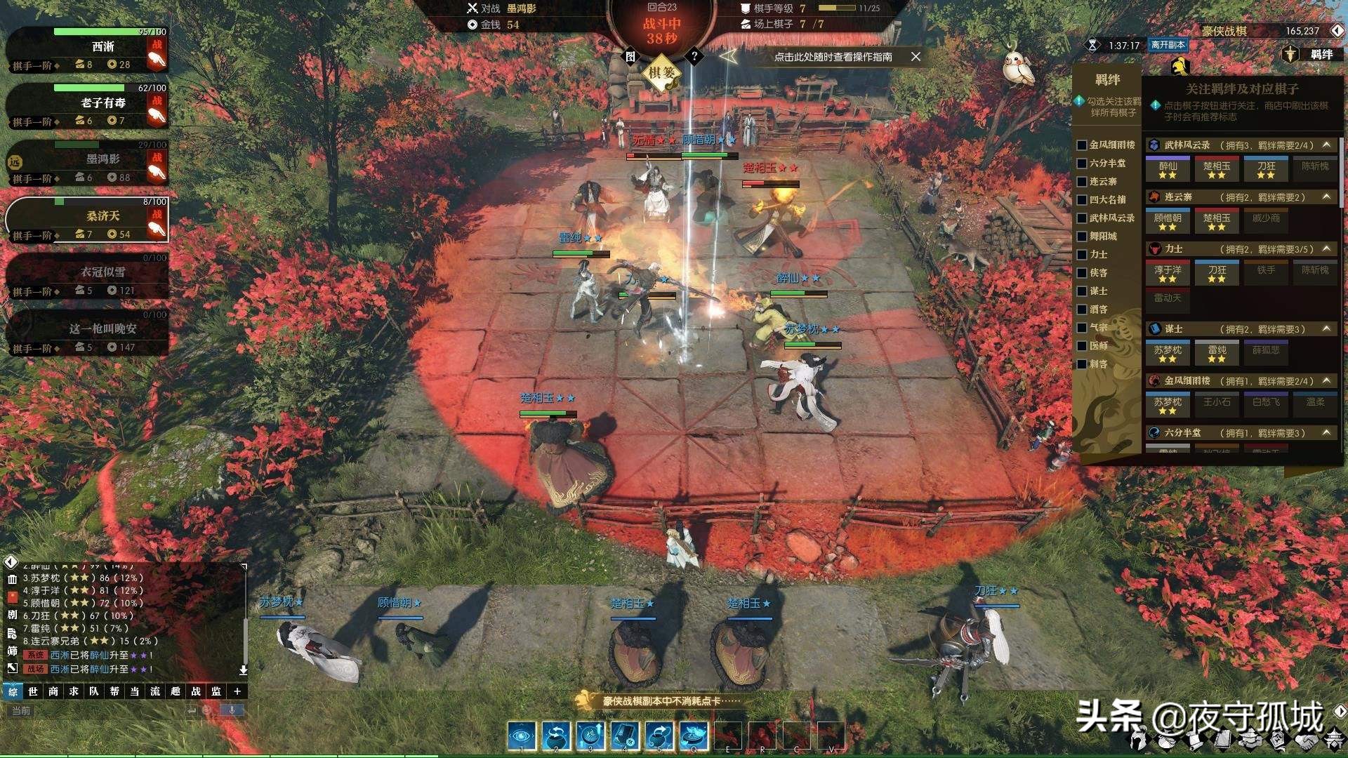 网络游戏技能核心_所有游戏都慢动作_游戏核心机制是什么