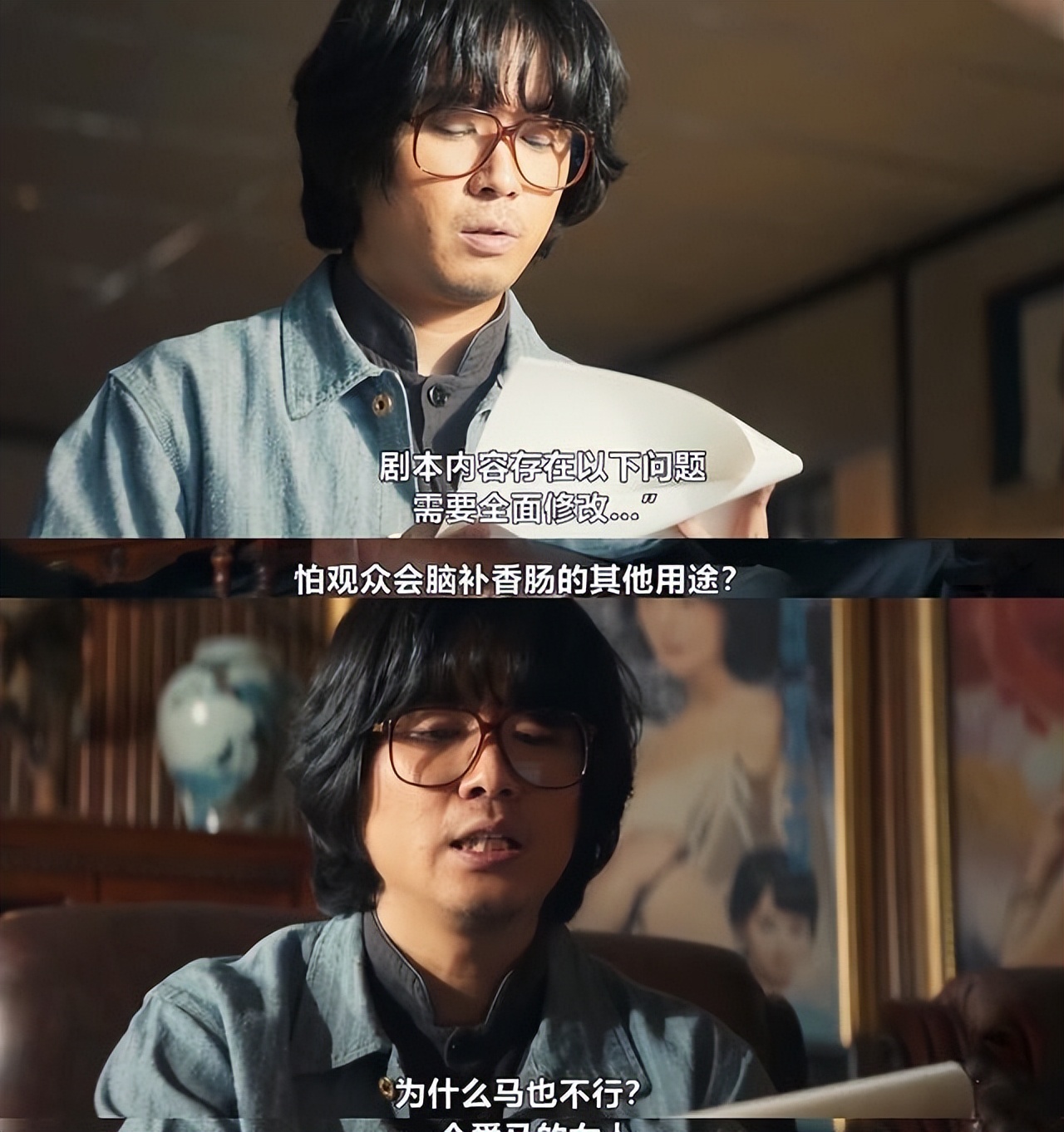 娱乐圈资本操控_韩剧爱麻夫人_情爱游戏 韩国