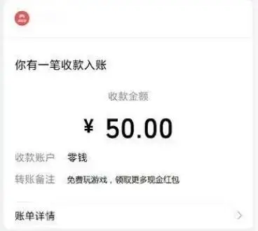 边玩游戏边赚钱_游戏广告分成副业_上班玩的游戏