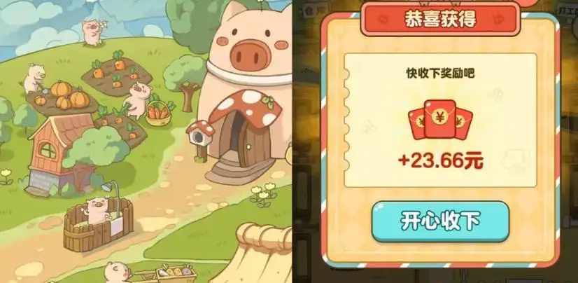 上班玩的游戏_边玩游戏边赚钱_游戏广告分成副业