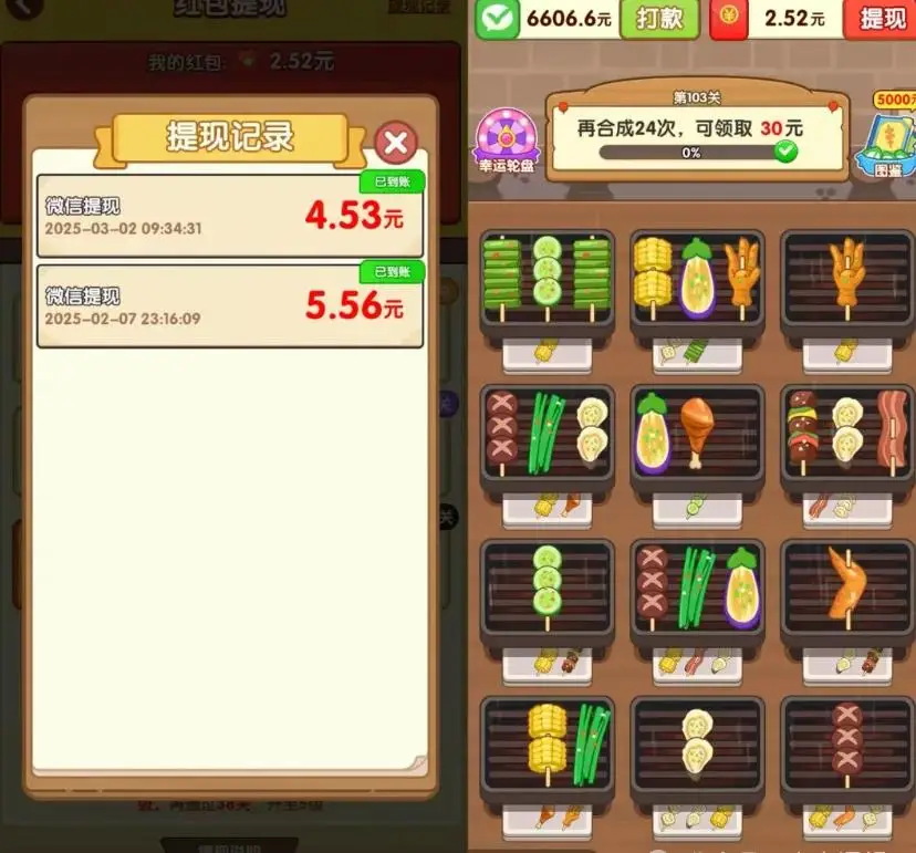 上班玩的游戏_游戏广告分成副业_边玩游戏边赚钱