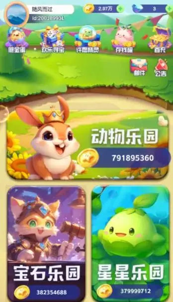 上班玩的游戏_边玩游戏边赚钱_游戏广告分成副业