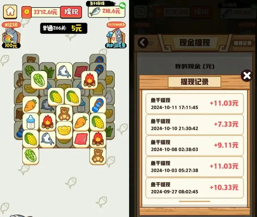 边玩游戏边赚钱_上班玩的游戏_游戏广告分成副业