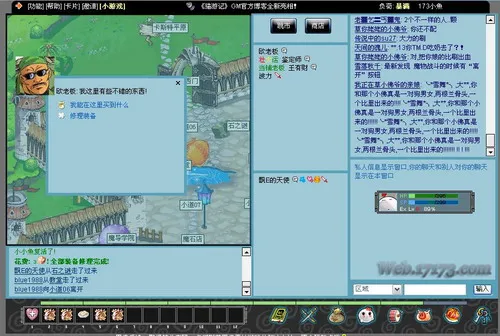 猫扑游戏_猫扑WEB2.0MMORPG游戏_Mopet浏览器MMORPG游戏