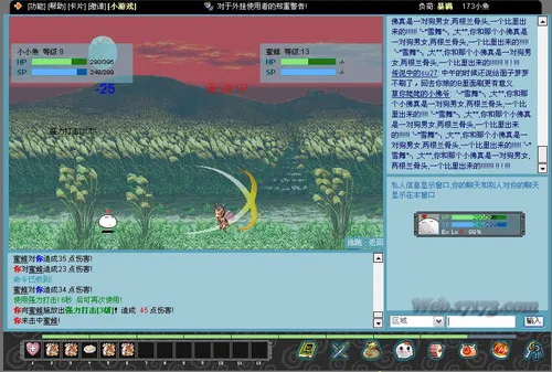 猫扑游戏_猫扑WEB2.0MMORPG游戏_Mopet浏览器MMORPG游戏