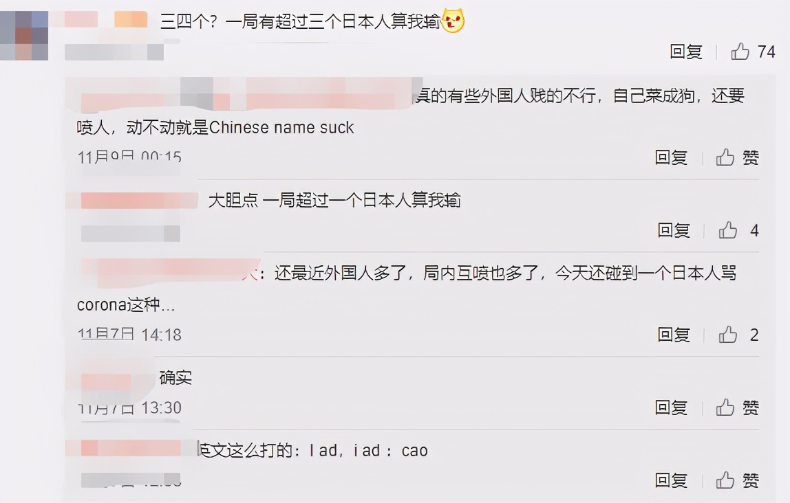 为什么lol美服进不去游戏_国服玩家外服体验下降_英雄联盟手游国服未开放外服涌入