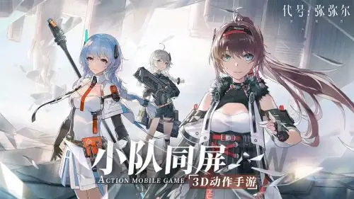 2023人气休闲娱乐游戏合集_手机放松解压游戏推荐_好玩的三人游戏