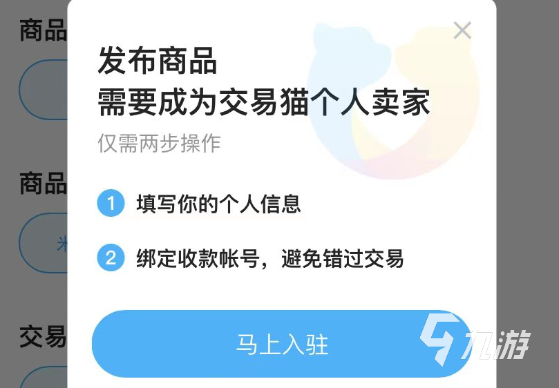 交易猫cdkey交易平台_出售游戏cdkey的网站平台_那里卖游戏礼包
