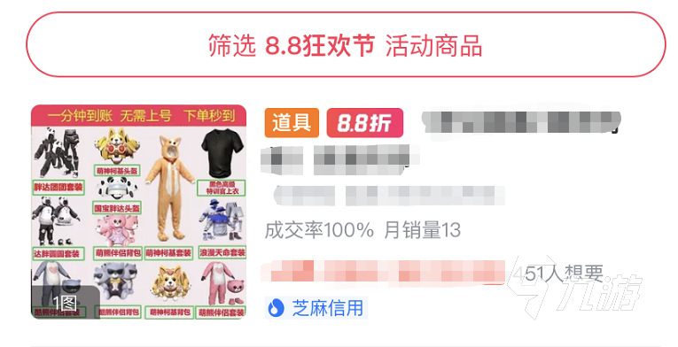 交易猫cdkey交易平台_那里卖游戏礼包_出售游戏cdkey的网站平台