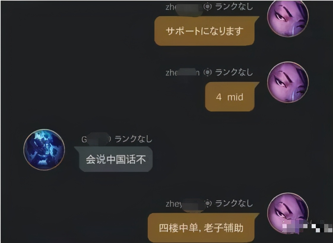 拳头封禁加速器_英雄联盟手游加速器_为什么lol美服进不去游戏