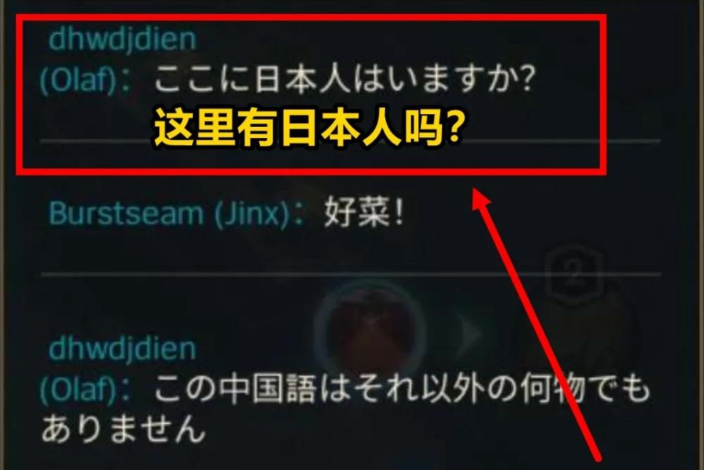 拳头封禁加速器_为什么lol美服进不去游戏_英雄联盟手游加速器
