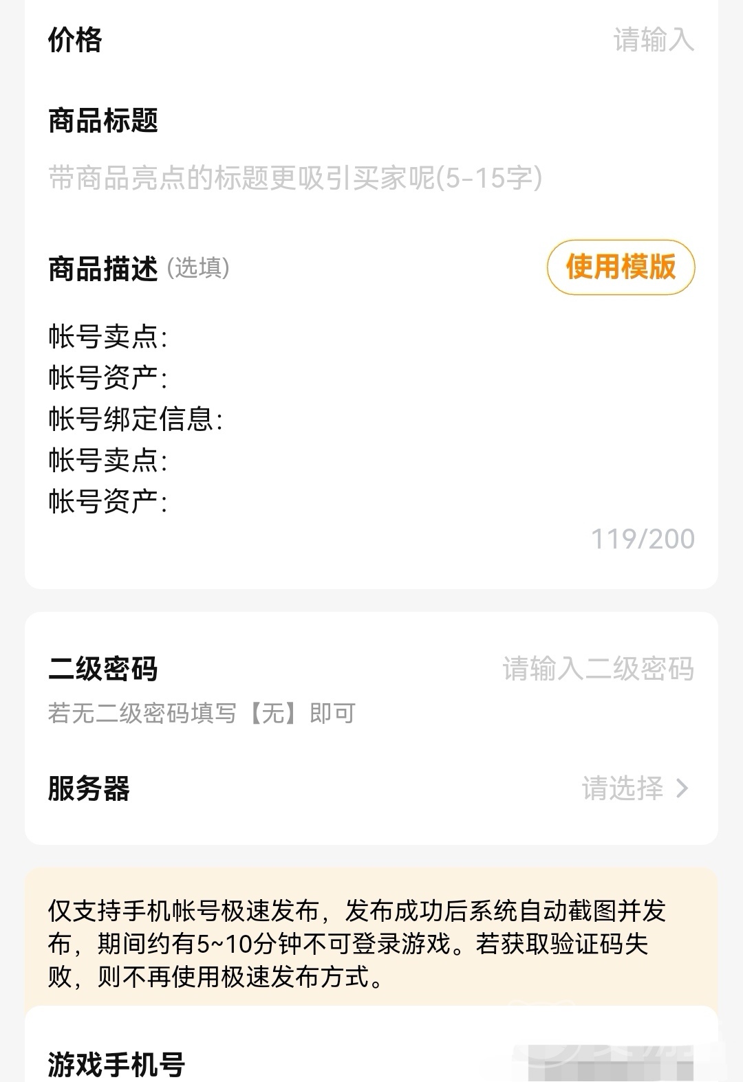 交易猫可靠购买渠道_那里卖游戏礼包_游戏CDK交易平台推荐