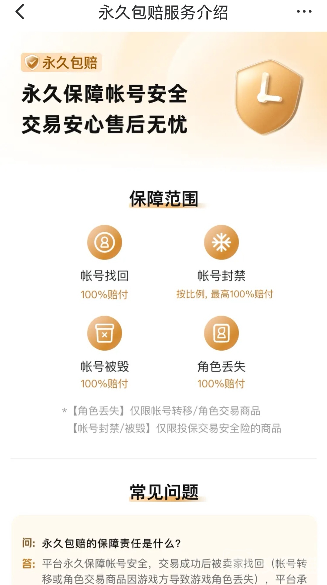 游戏CDK交易平台推荐_那里卖游戏礼包_交易猫可靠购买渠道