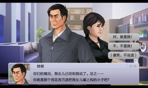 橙光游戏同人游戏_橙光文字游戏制作工具_皇帝游戏橙光