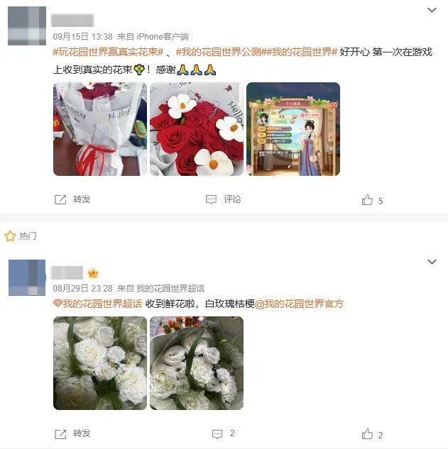 农场 游戏_我的花园世界 模拟经营游戏 种花得真花