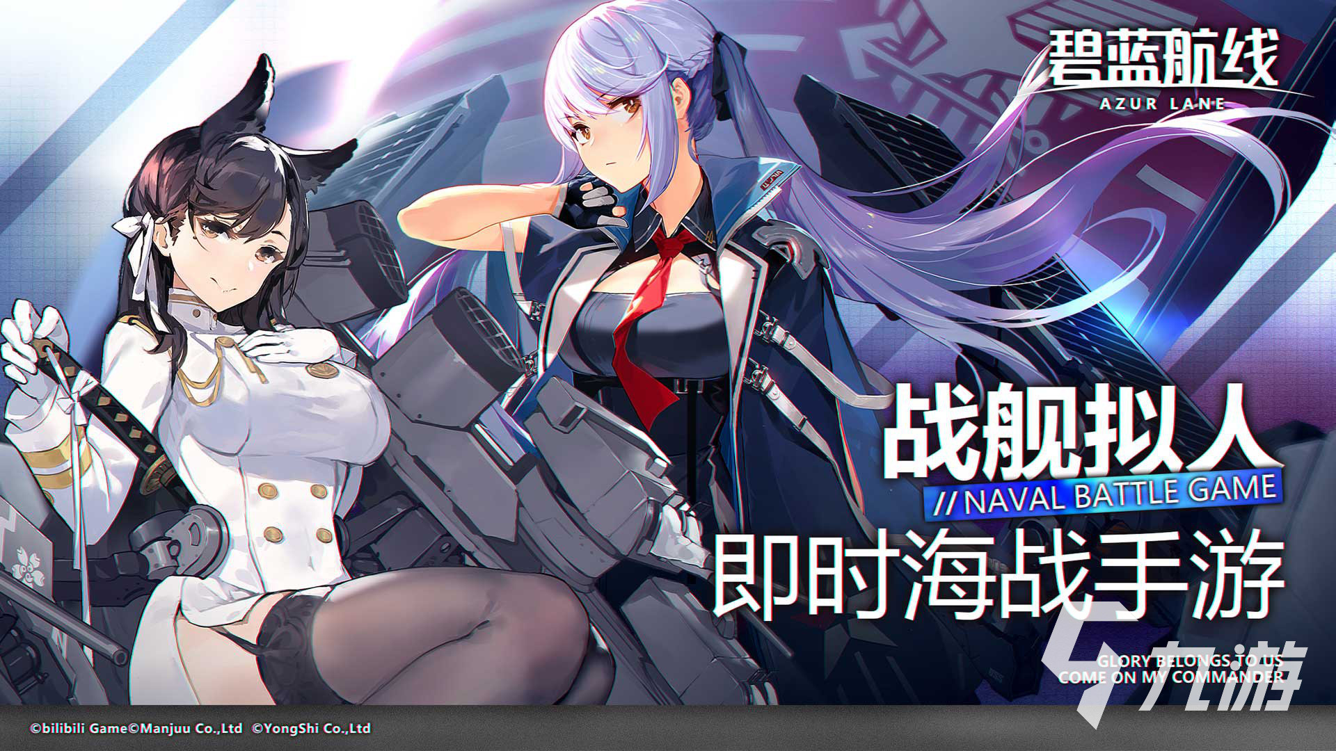 2023十大海战游戏_好玩的海战游戏_现代海战手游推荐
