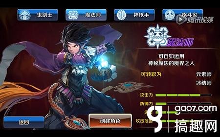 DNF手游官网下载_DNF手游最新攻略_地下城勇士游戏
