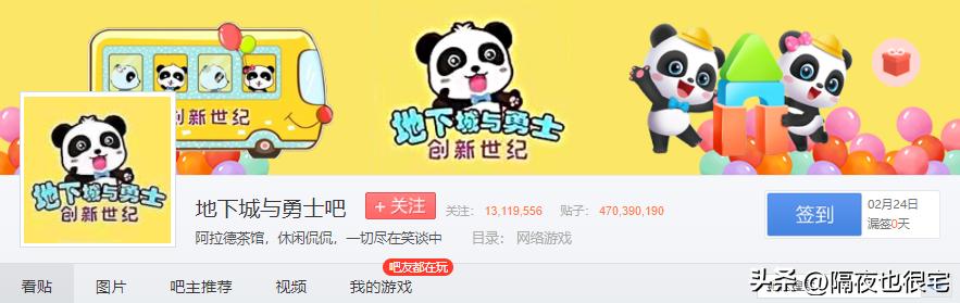 DNF游戏名称及部分内容调整公告_DNF大和谐改版内容调整_地下城勇士游戏