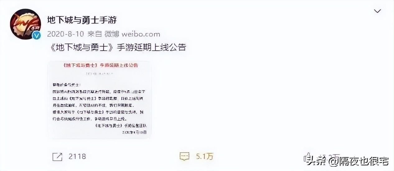 地下城勇士游戏_DNF游戏名称及部分内容调整公告_DNF大和谐改版内容调整