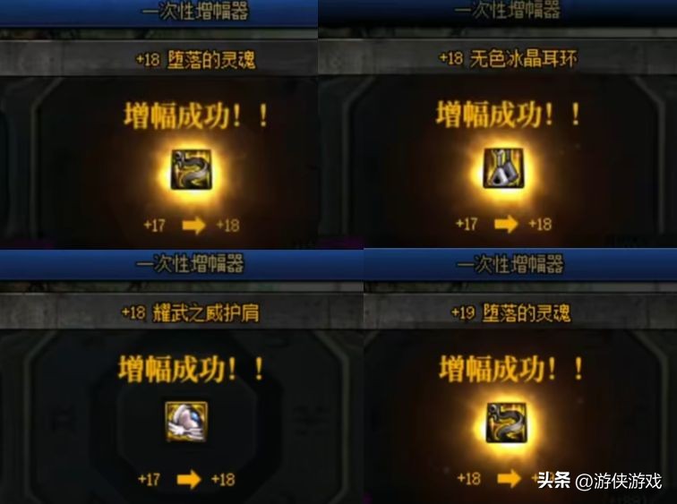 旭旭宝宝红18装备配置_旭旭宝宝全身红18_地下城勇士游戏