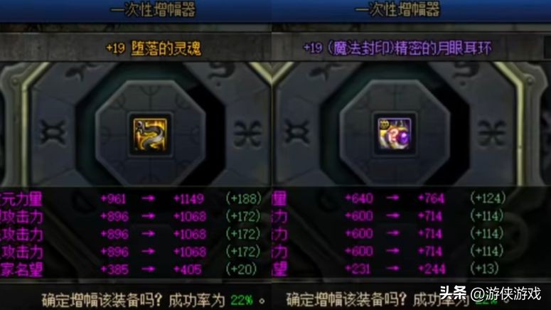 旭旭宝宝全身红18_地下城勇士游戏_旭旭宝宝红18装备配置