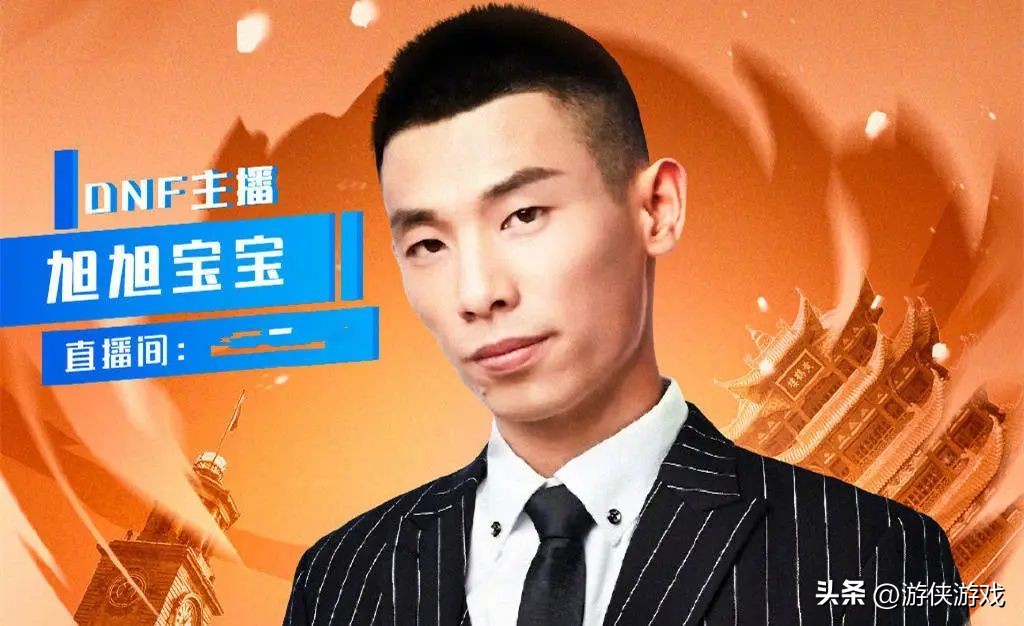 旭旭宝宝红18装备配置_地下城勇士游戏_旭旭宝宝全身红18