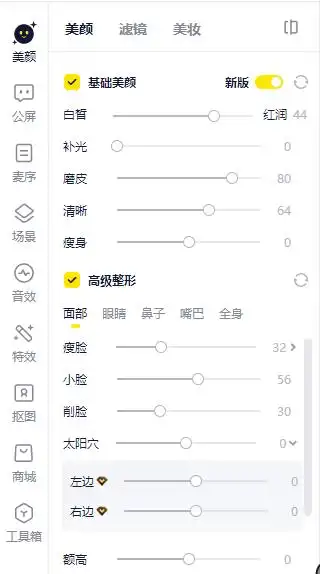 YY开播智能化升级_yy游戏直播插件_YY直播功能矩阵