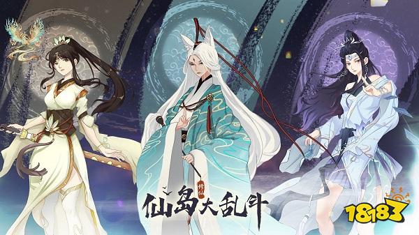 仙侠手游推荐_武侠题材MMO江湖冒险游戏_什么3d网路游戏好玩