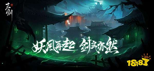 武侠题材MMO江湖冒险游戏_仙侠手游推荐_什么3d网路游戏好玩