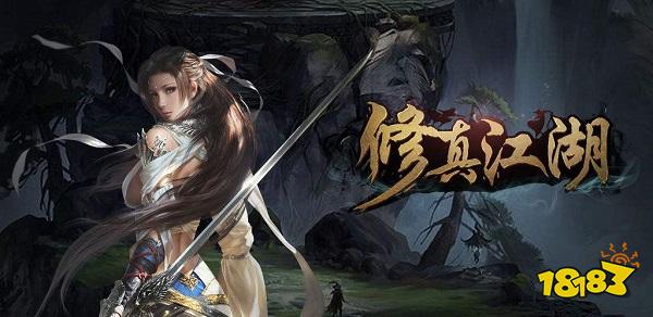 武侠题材MMO江湖冒险游戏_仙侠手游推荐_什么3d网路游戏好玩