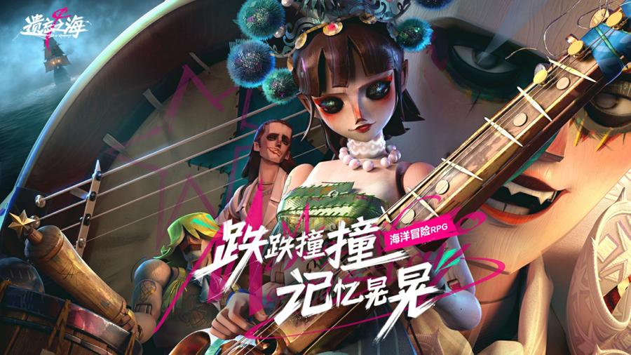 网易游戏2025最新游戏_网易游戏新品发布数量分析_网易游戏520发布会新游