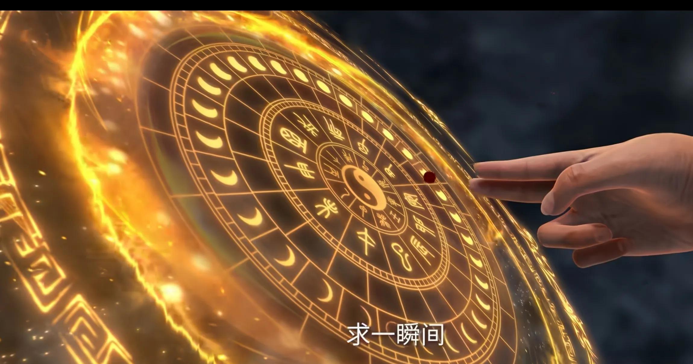仙逆九十五朱雀子时间静止_修真游戏 怎么称呼玩家_朱雀子修真联盟实力