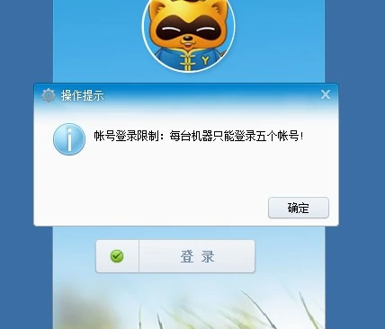 隔离沙箱多开游戏_yy多开器_YY多开软件_YY多开器功能